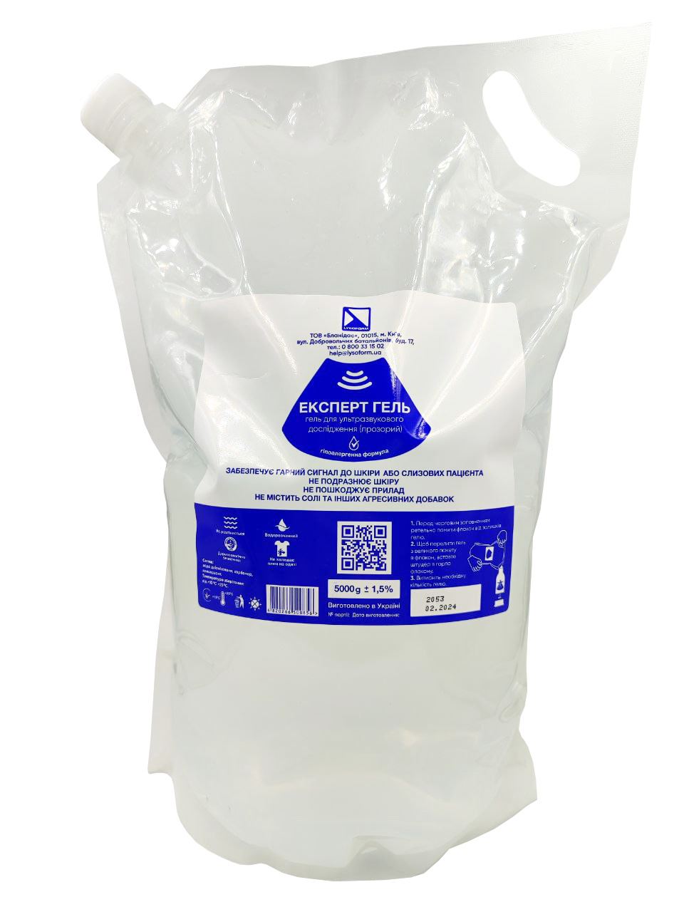 «Експерт гель», гель для ультразвукового дослідження (прозорий) 5000 мл